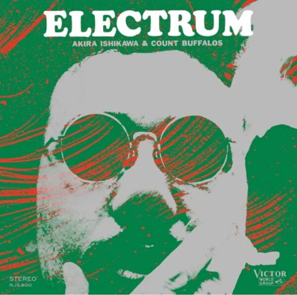 Electrum (Orange Vinyl)