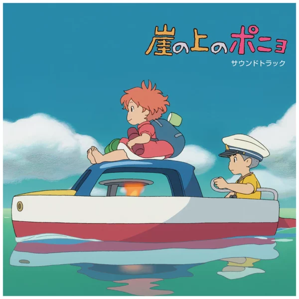 Ponyo On The Cliff By The Sea