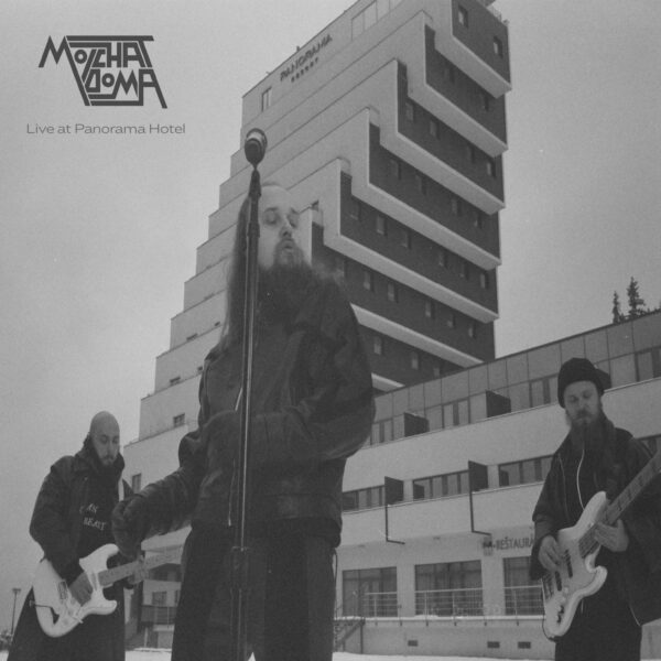 Live At Panorama Hotel (Burgundy Vinyl)