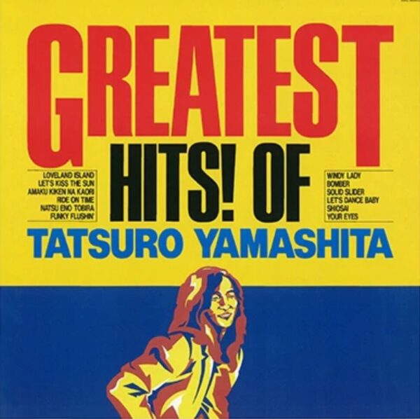 Greatest Hits! Of