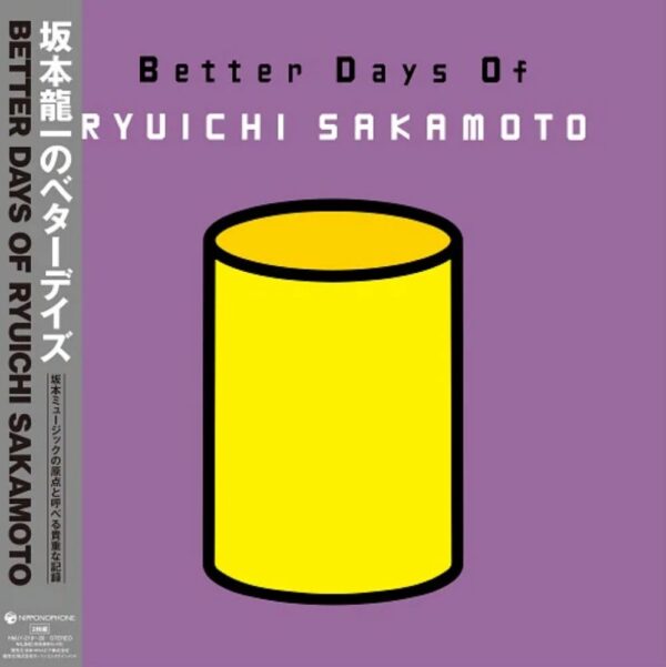 Better Days Of