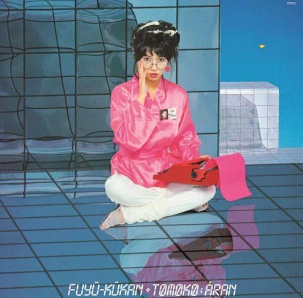 Fuyü-Kükan (White Vinyl)
