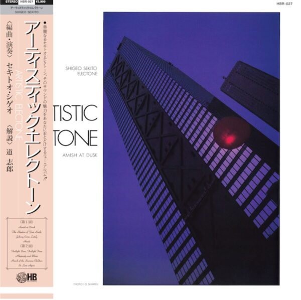 Special Sound Series – Vol. 5: Artistic Electone