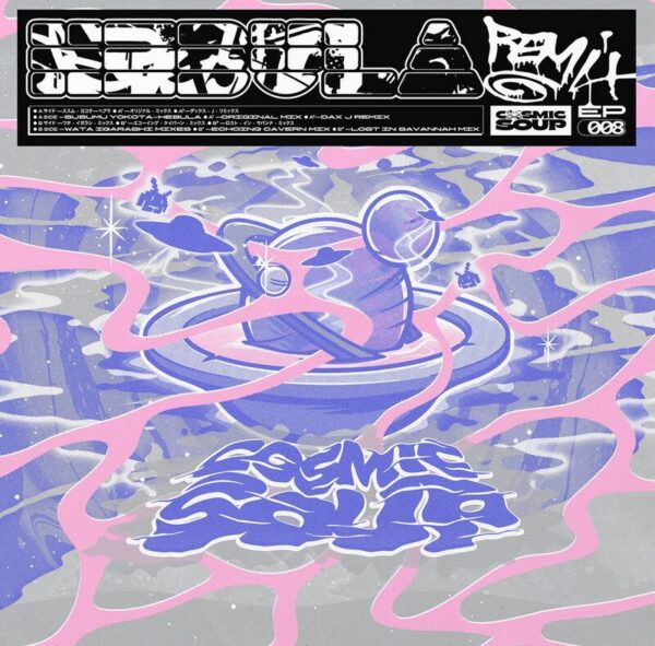 Hebula Remix