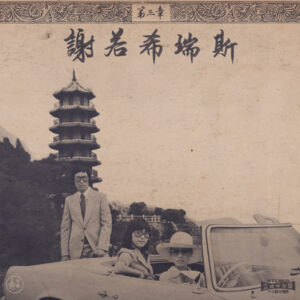ACOLPx4x3_Cover-1.jpg