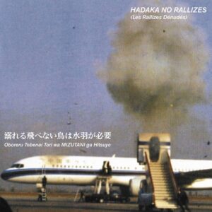 LIFE038LP_CU