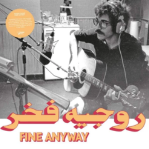 Screenshot-2021-11-24-at-14-48-32-Roger-Fakhr-Fine-Anyway-LP-e1637794194892-1.png