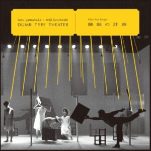 Screenshot 2024-12-12 at 13-28-32 Toru Yamanaka Teiji Furuhashi Dumb Type Theater – Plan For Sleep (LP) – Soundohm
