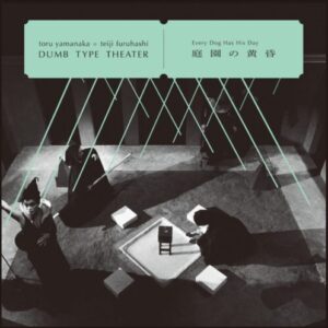 Screenshot 2024-12-12 at 13-45-44 Toru Yamanaka Teiji Furuhashi Dumb Type Theater – Every Dog Has His Day (LP) – Soundohm