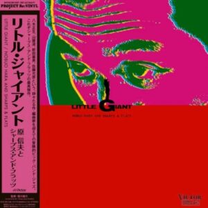 Screenshot 2025-01-20 at 10-50-22 Nobuo Hara and Sharps & Flats Little Giant – Light in the Attic
