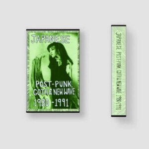 Screenshot 2025-01-30 at 16-08-12 Japanese Post-Punk Goth & New Wave 1980-1991 Pt. II – Limited Edition Cassette Death Is Not The End