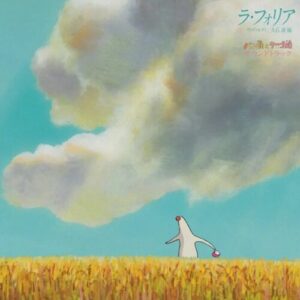 Screenshot 2025-02-14 at 13-04-01 Joe Hisaishi - La Folia Mr. Dough and the Egg Princess At The Movies – At The Movies Shop