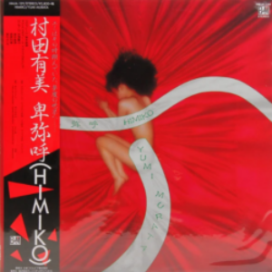 Screenshot_2020-10-08-卑弥呼-Himiko-–-Vinyl-LP-e1602197487463-1.png