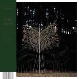 WRWTFWW075LP_CU