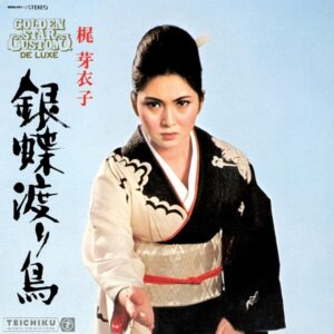 WWSLP083LP_CU