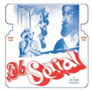 dub-serial-e1621971552232.jpg