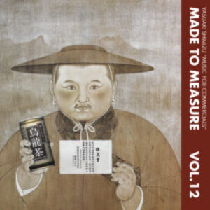 mtm12___cover_lores-e1603727033665-1.jpg
